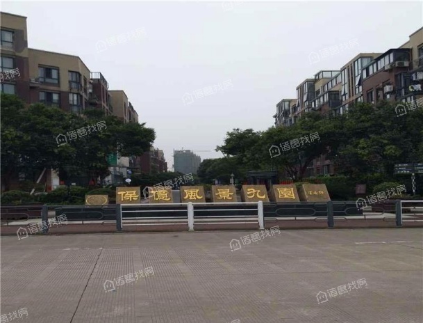 保亿风景九园北区