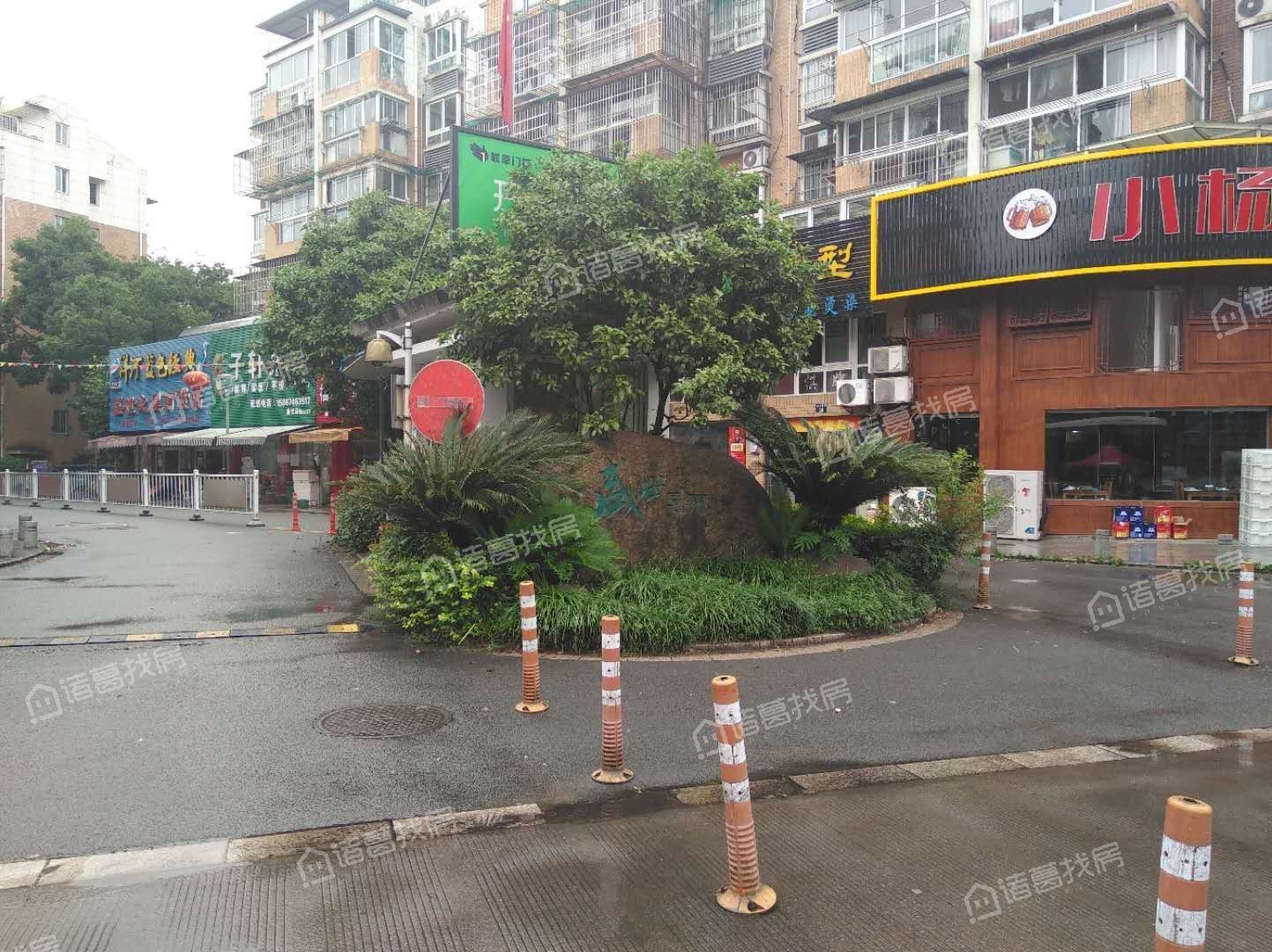 盛世嘉苑