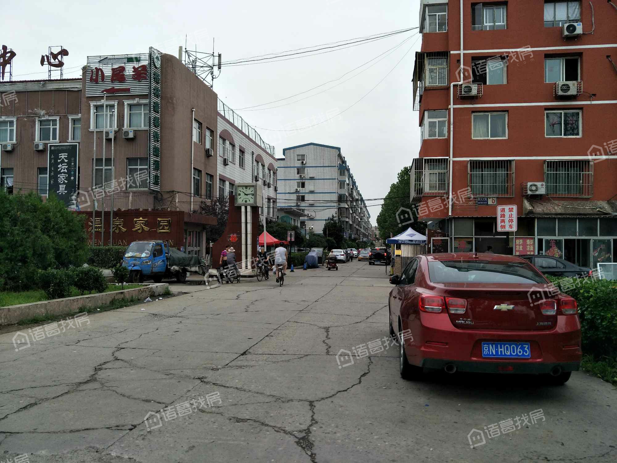 昊天温泉家园