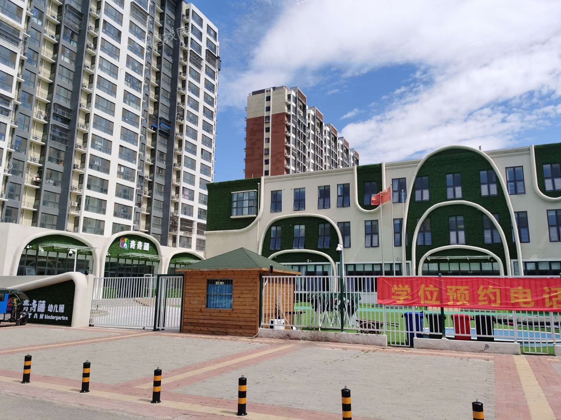 恒盛波尔多小镇北区