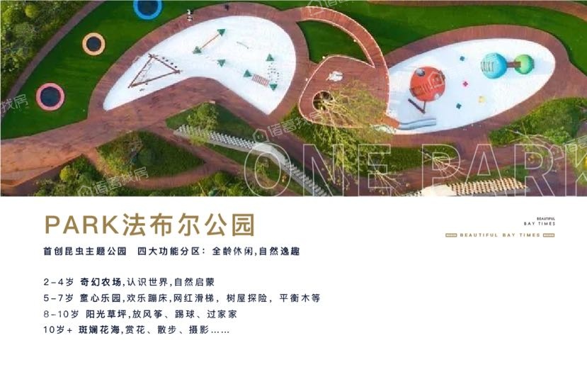 蔚然锦绣