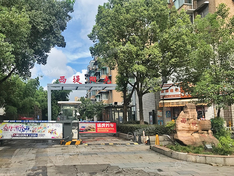 西堤阳光