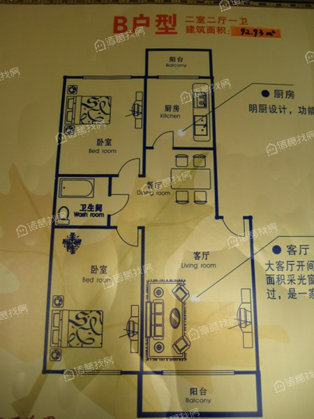 茗月花园