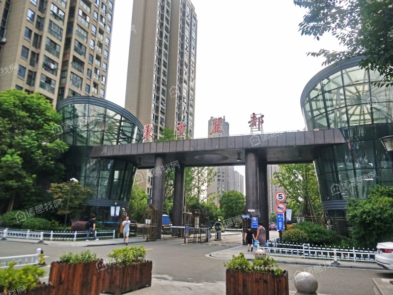 东方丽都