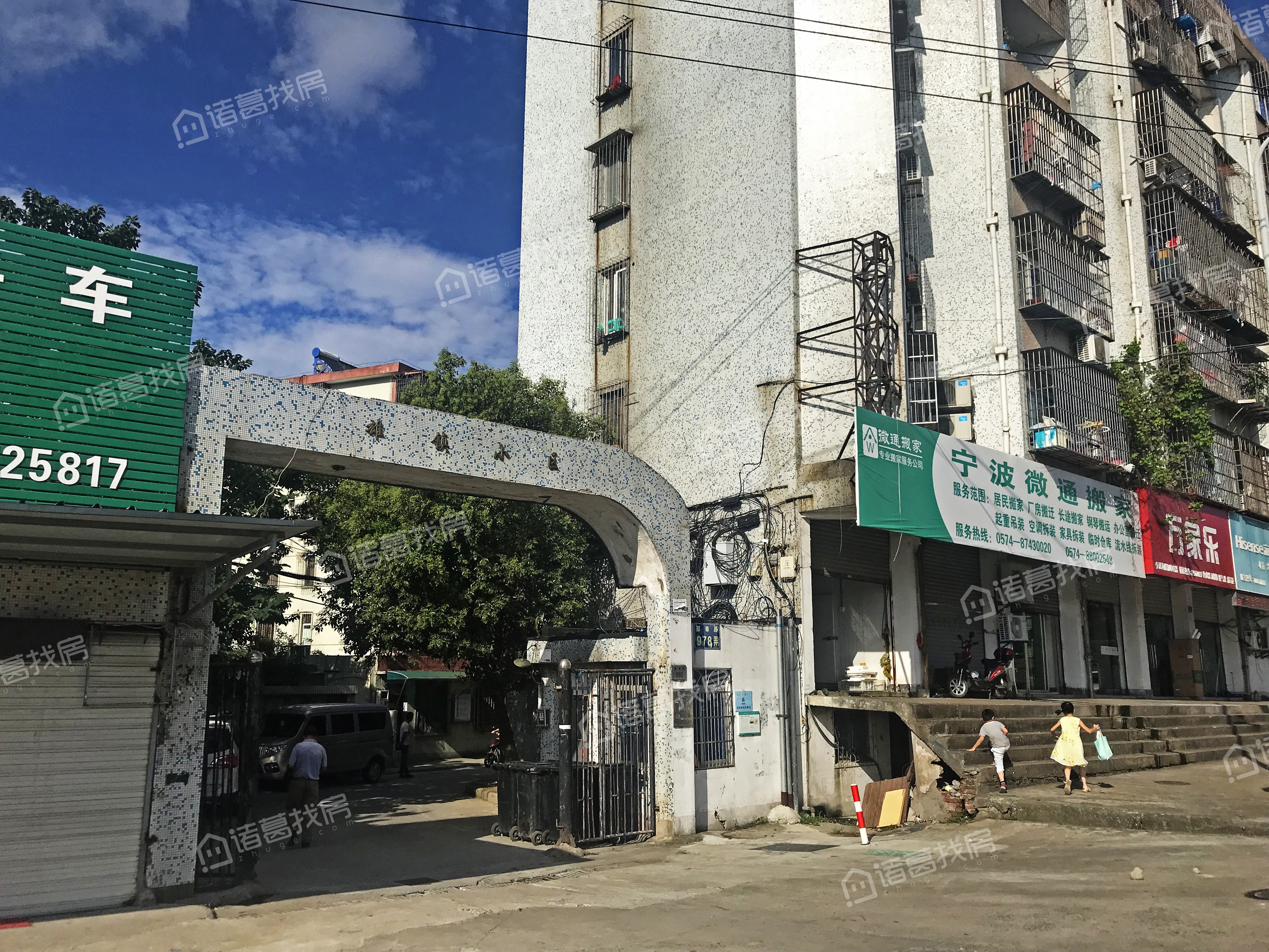 雄镇小区