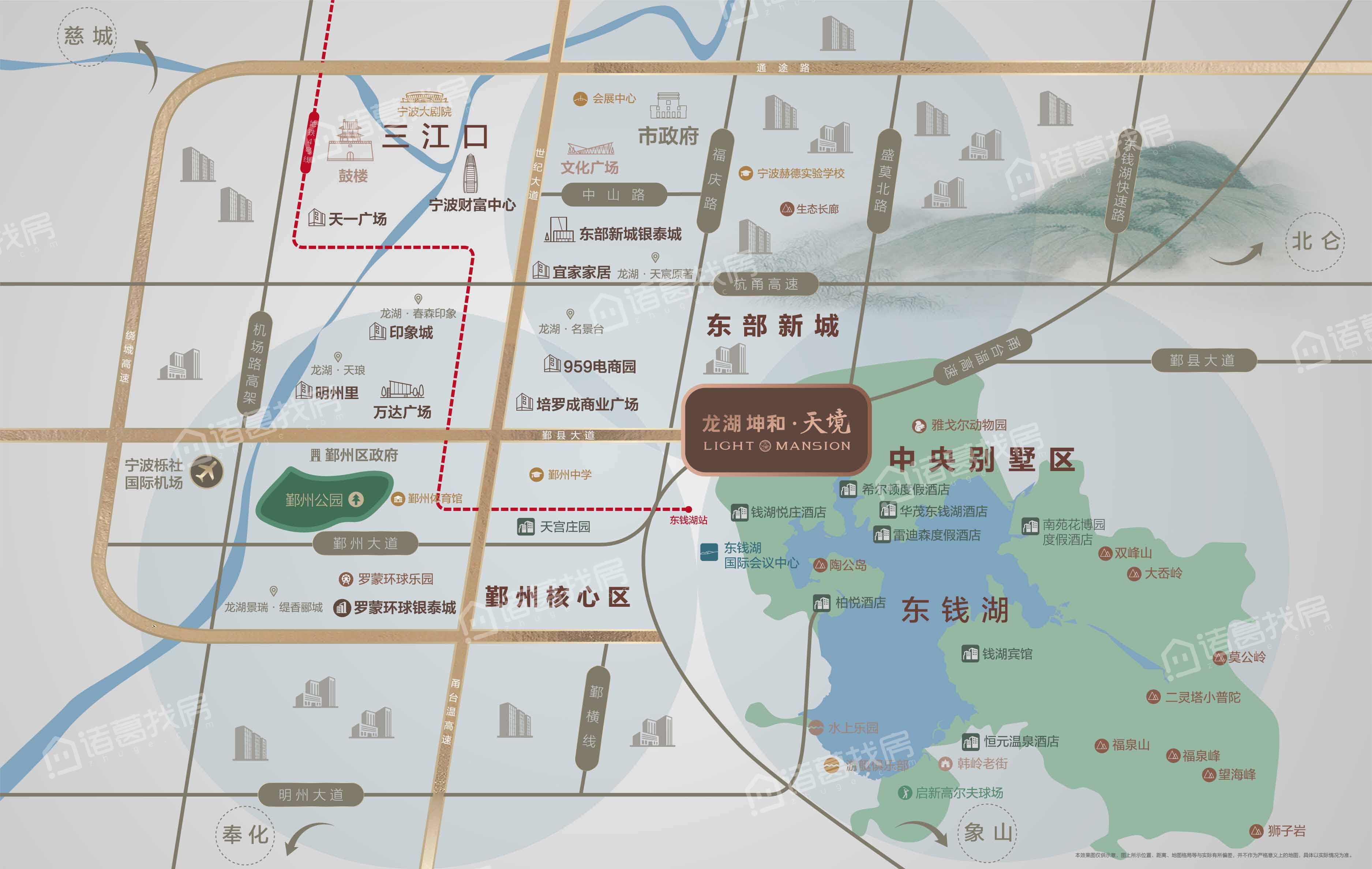 龙湖坤和天境
