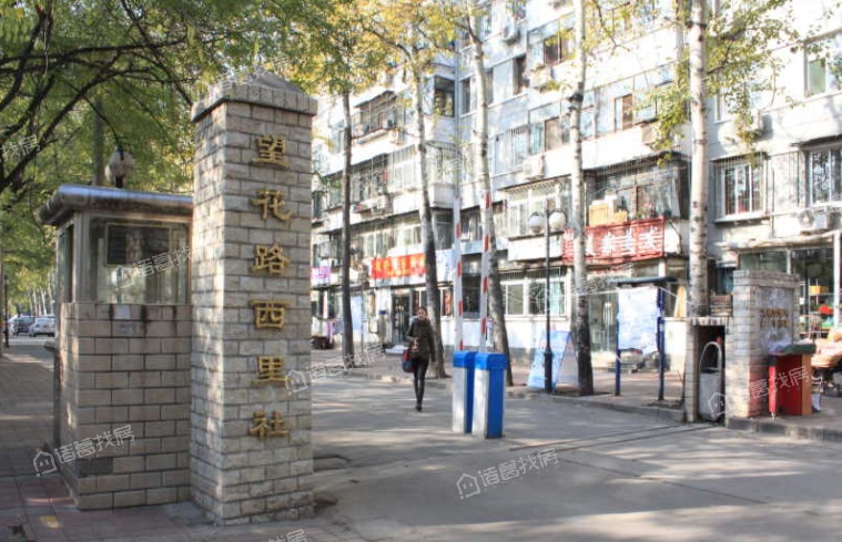 望花路西里
