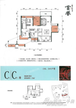 逸山名居