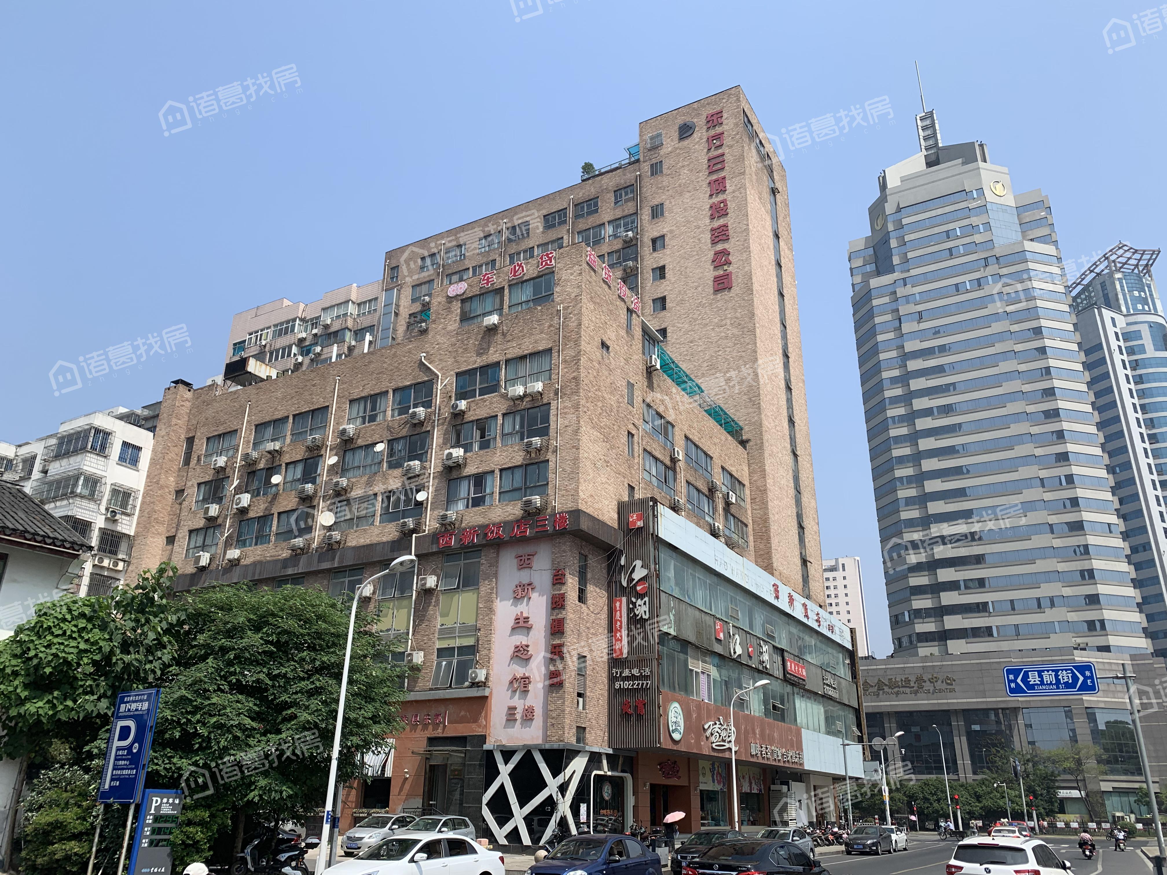 东方云顶