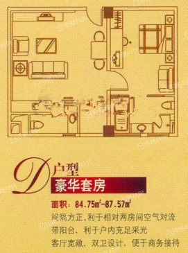 虹楼