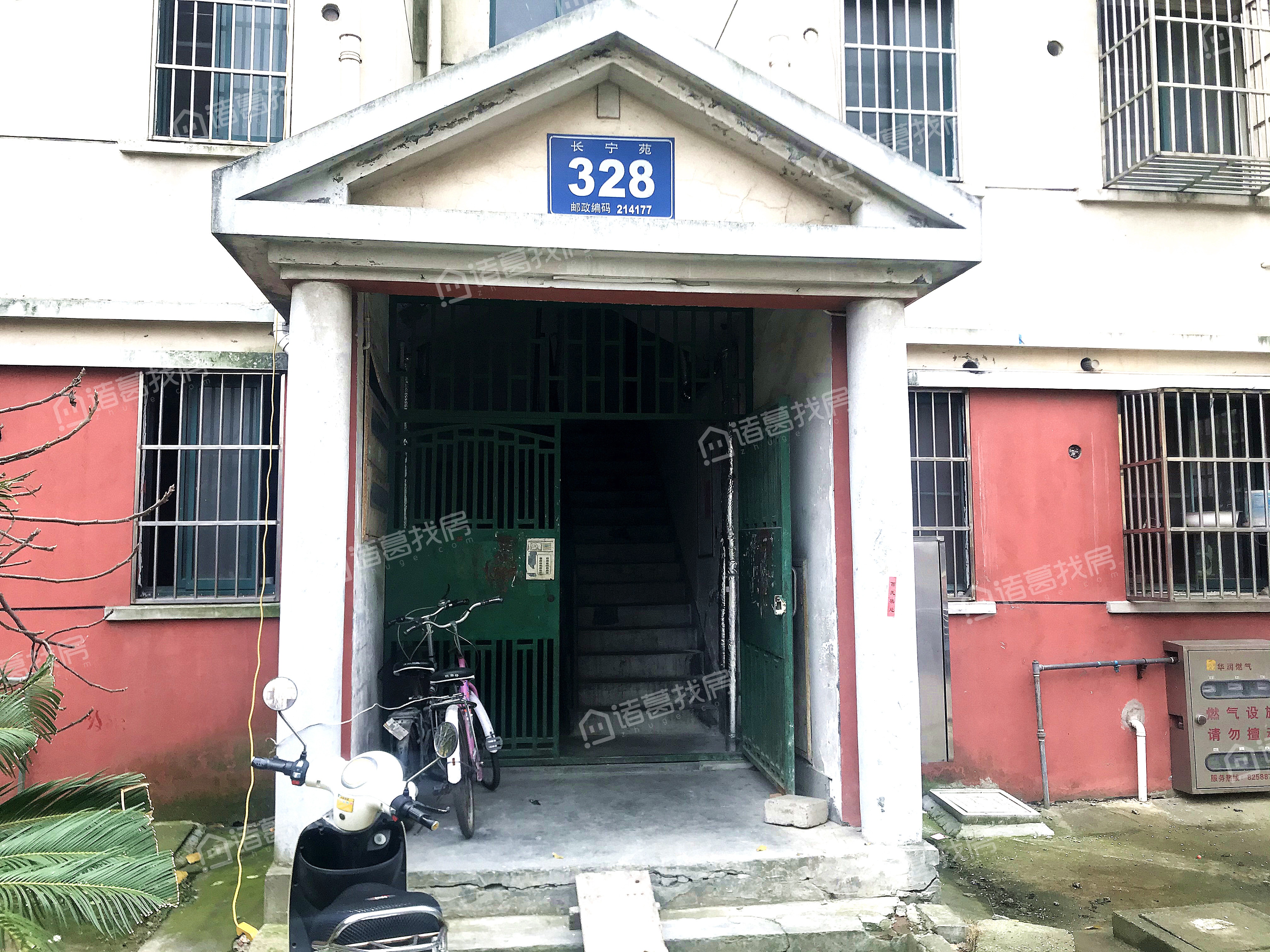 长宁苑四区