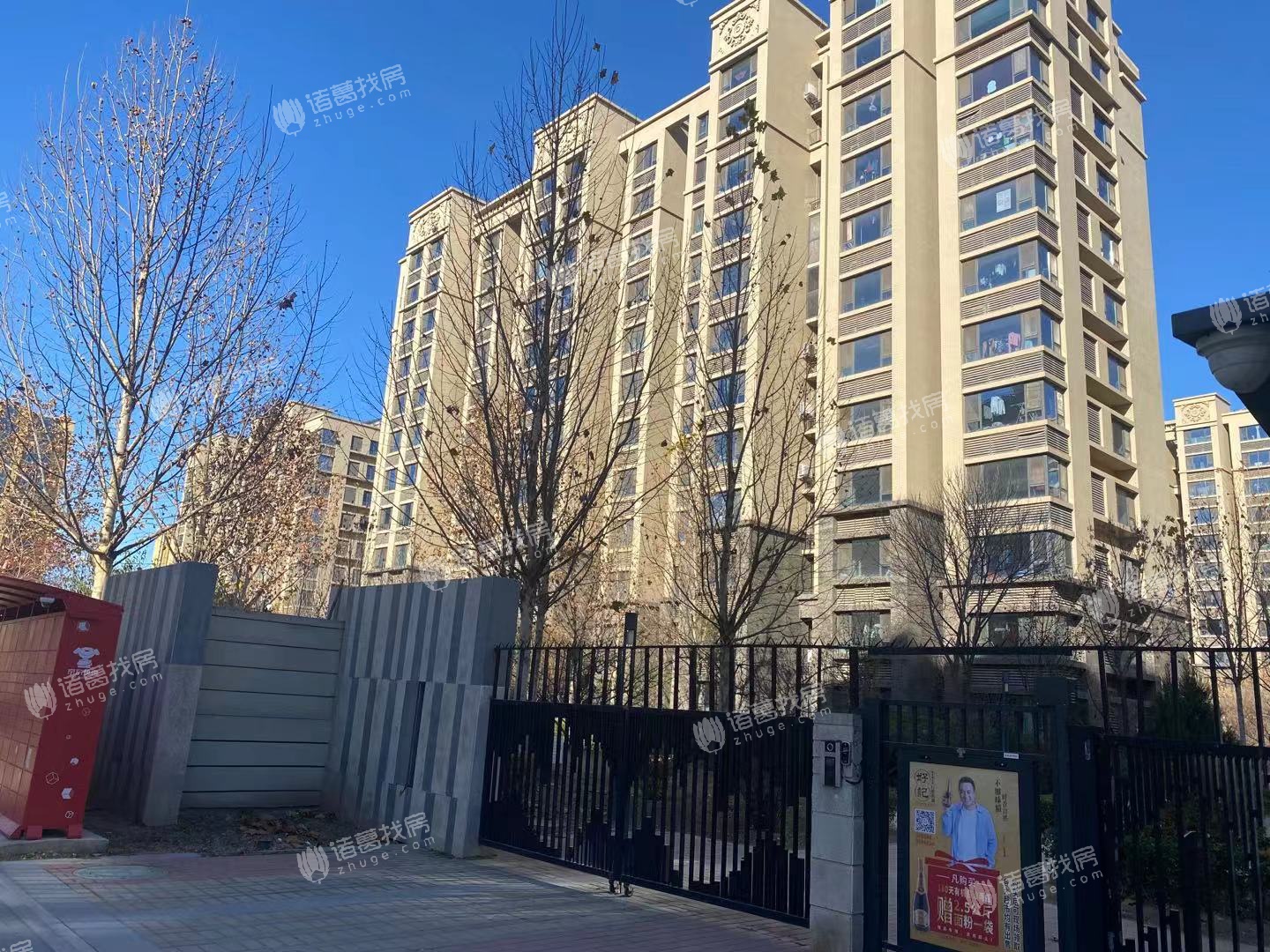 东亚环球国际