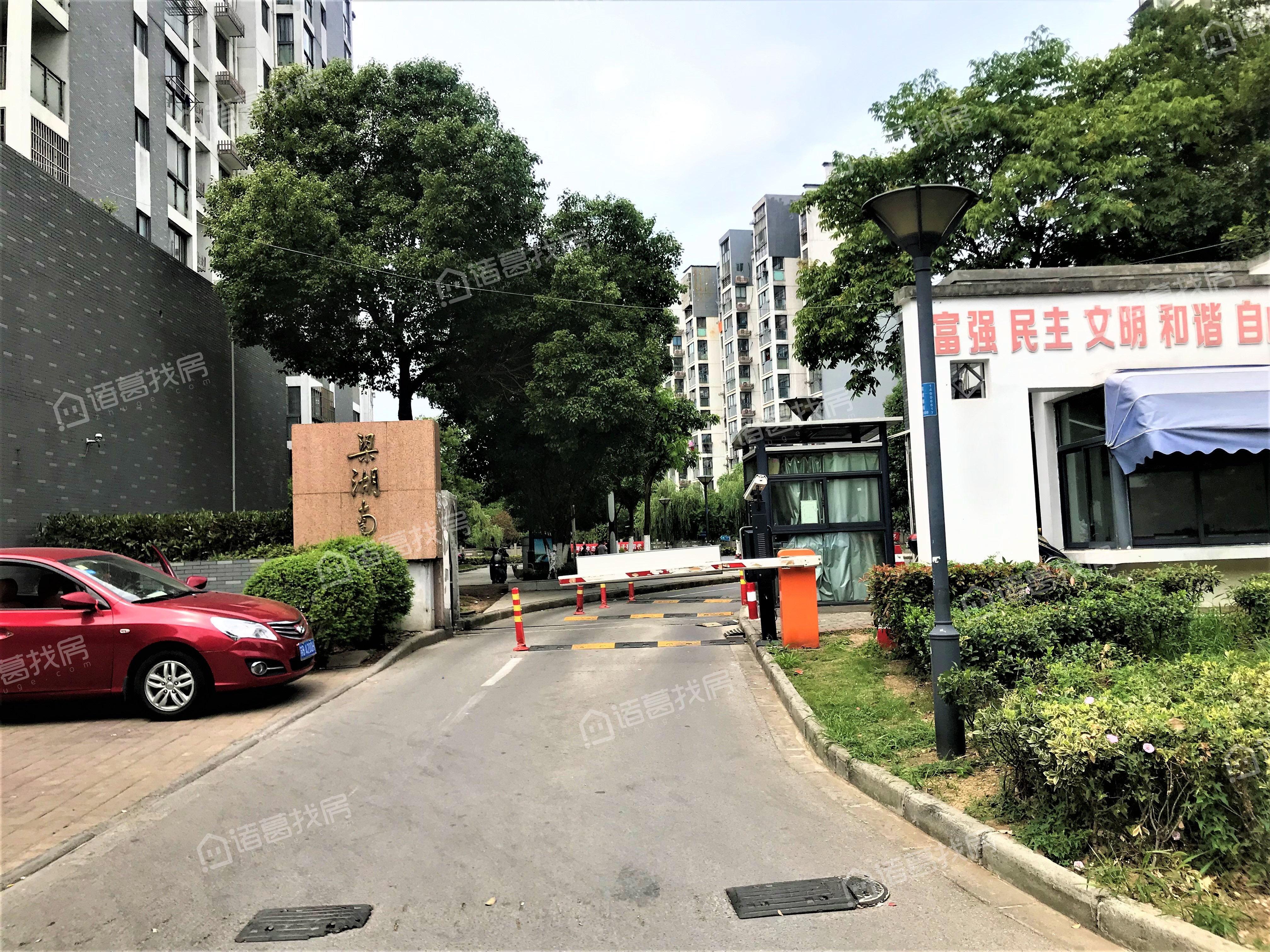 梁湖南苑