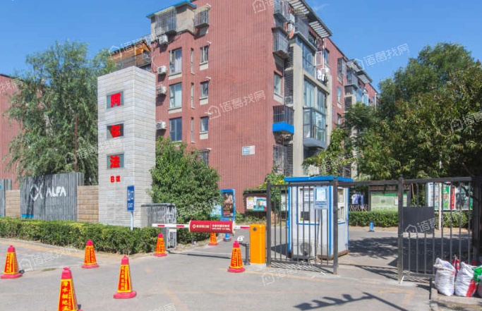 阿尔法社区