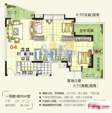 荔山公馆