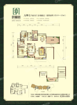 明福居