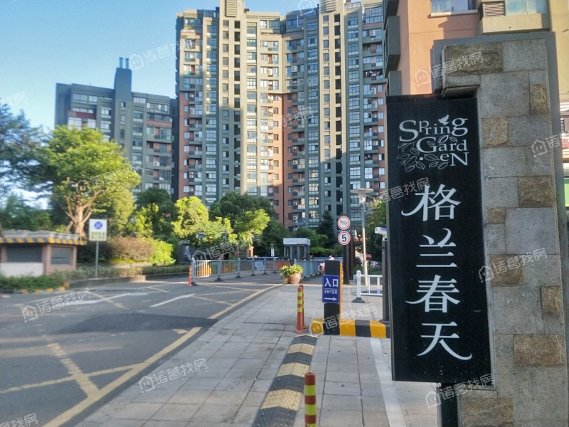 格兰春天二期