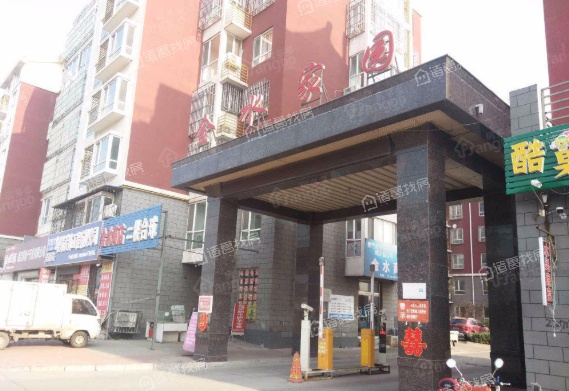 金水家园