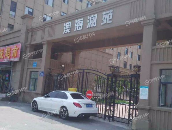 澳海澜苑