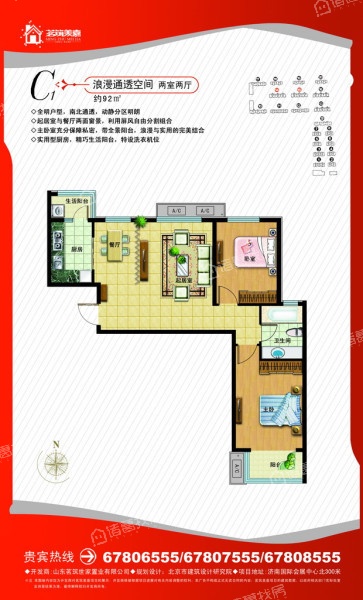 茗筑美嘉