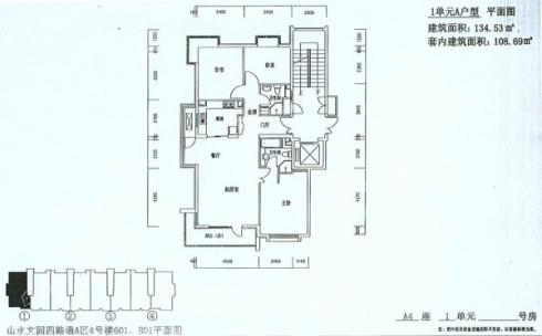 山水文园五期
