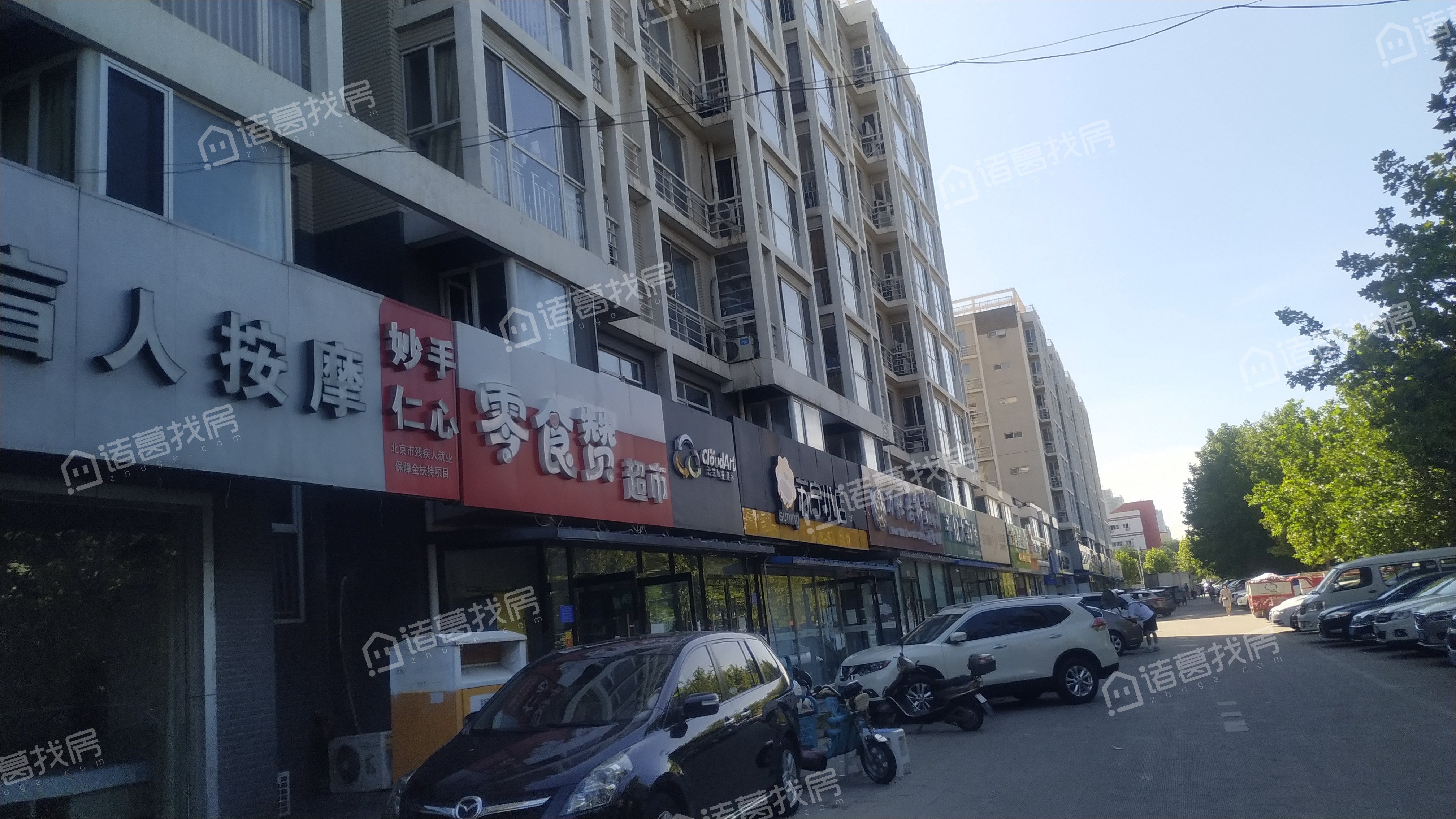 新龙城
