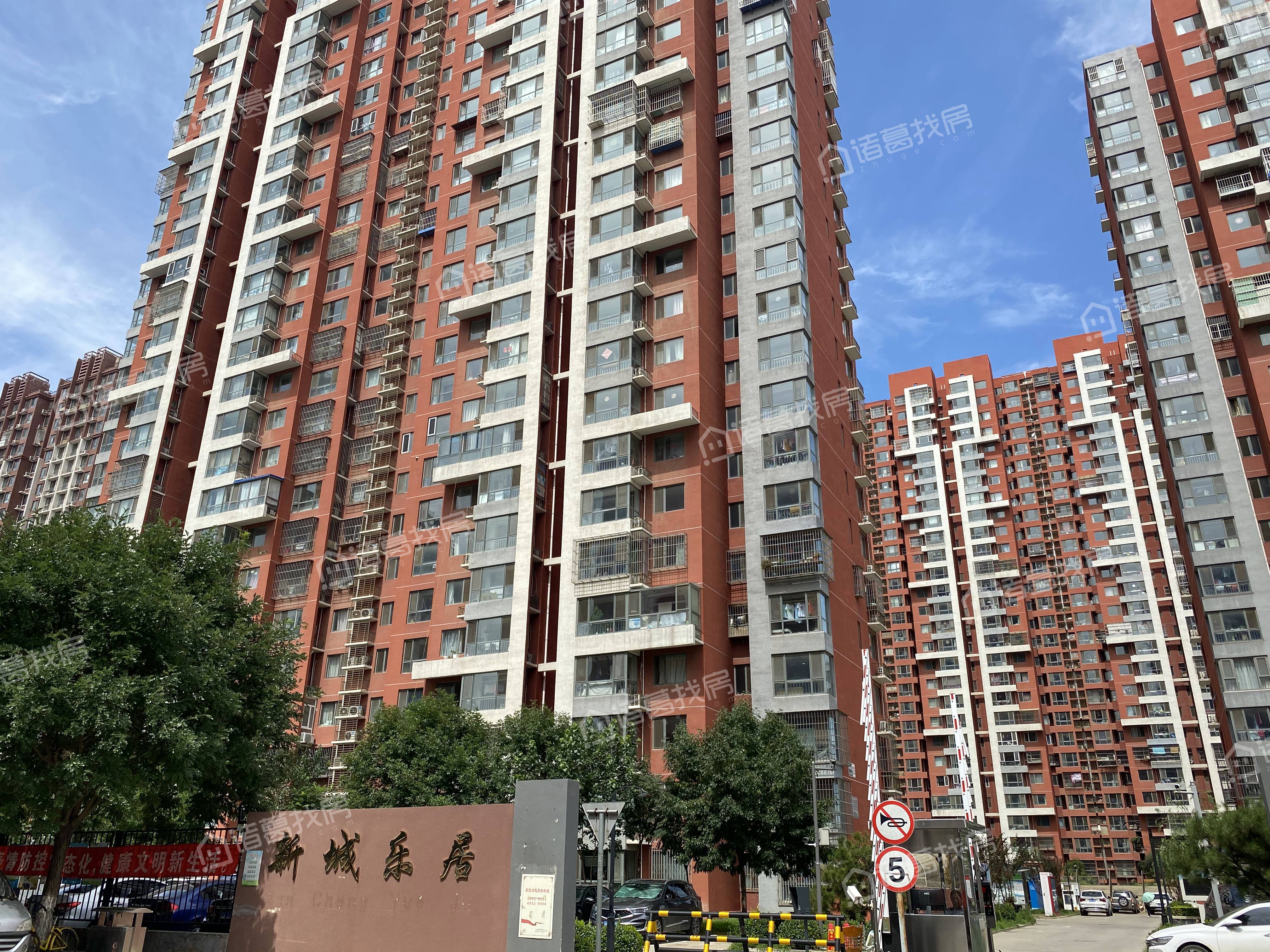 新城乐居南区