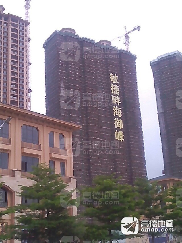 敏捷畔海御峰