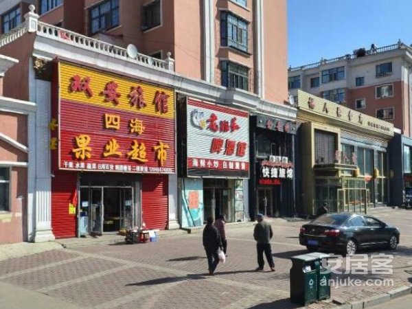 珍铭苑