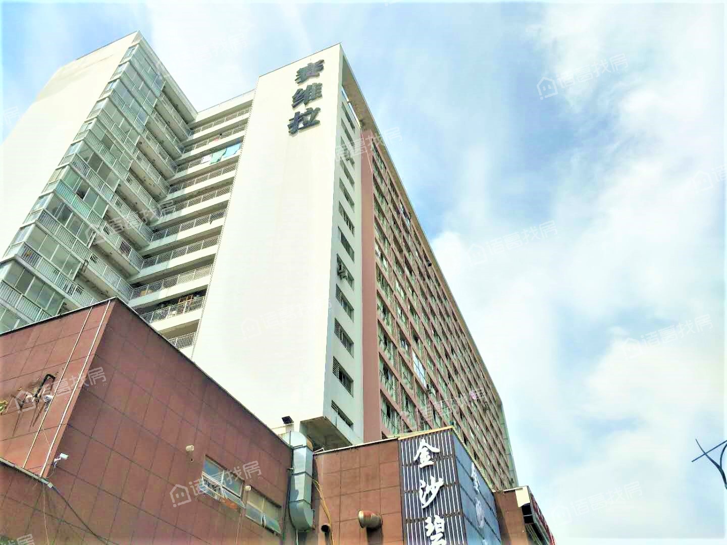 赛维拉公寓