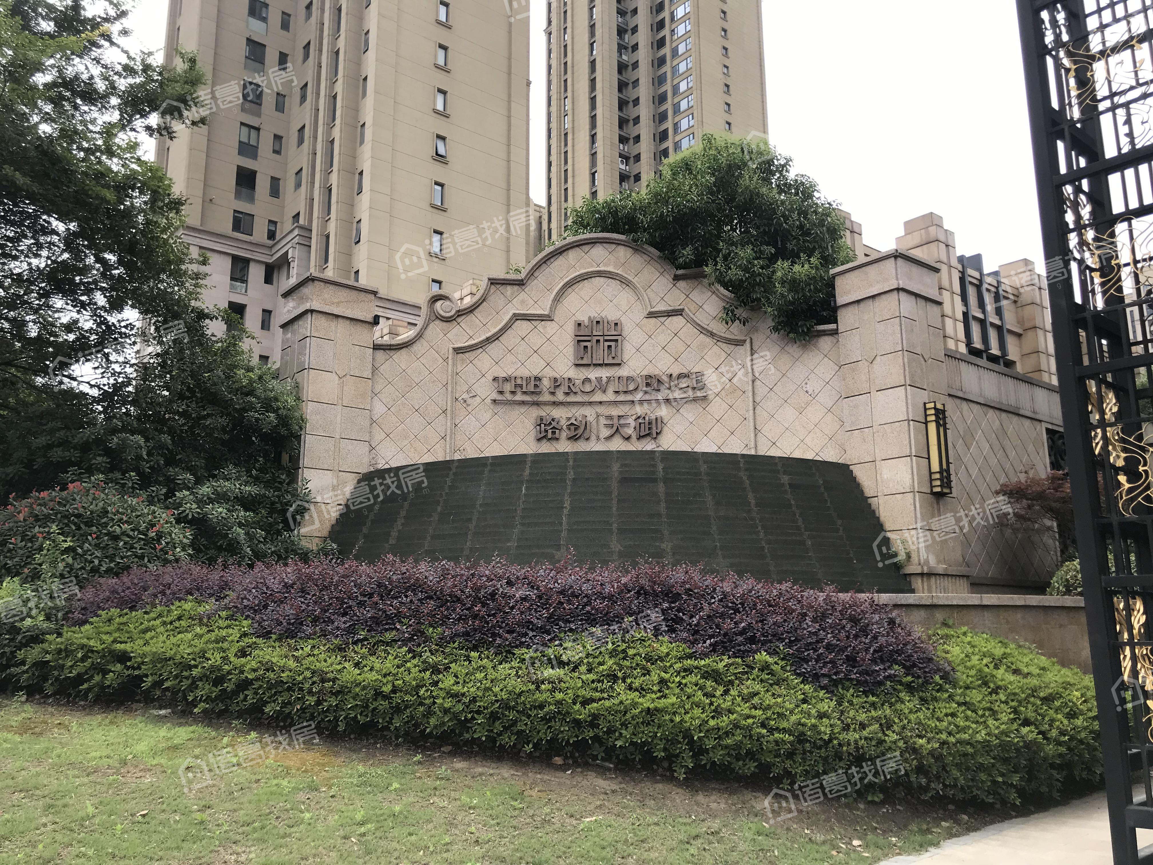 路劲天御