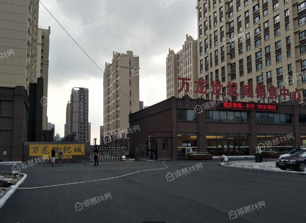 万龙世纪城