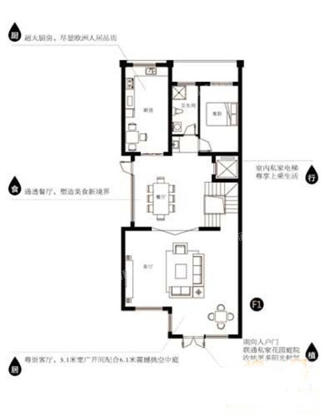 原山九号