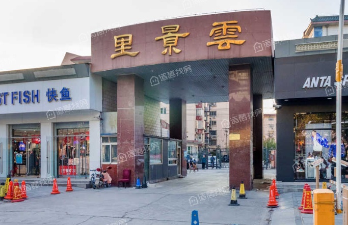 云景里