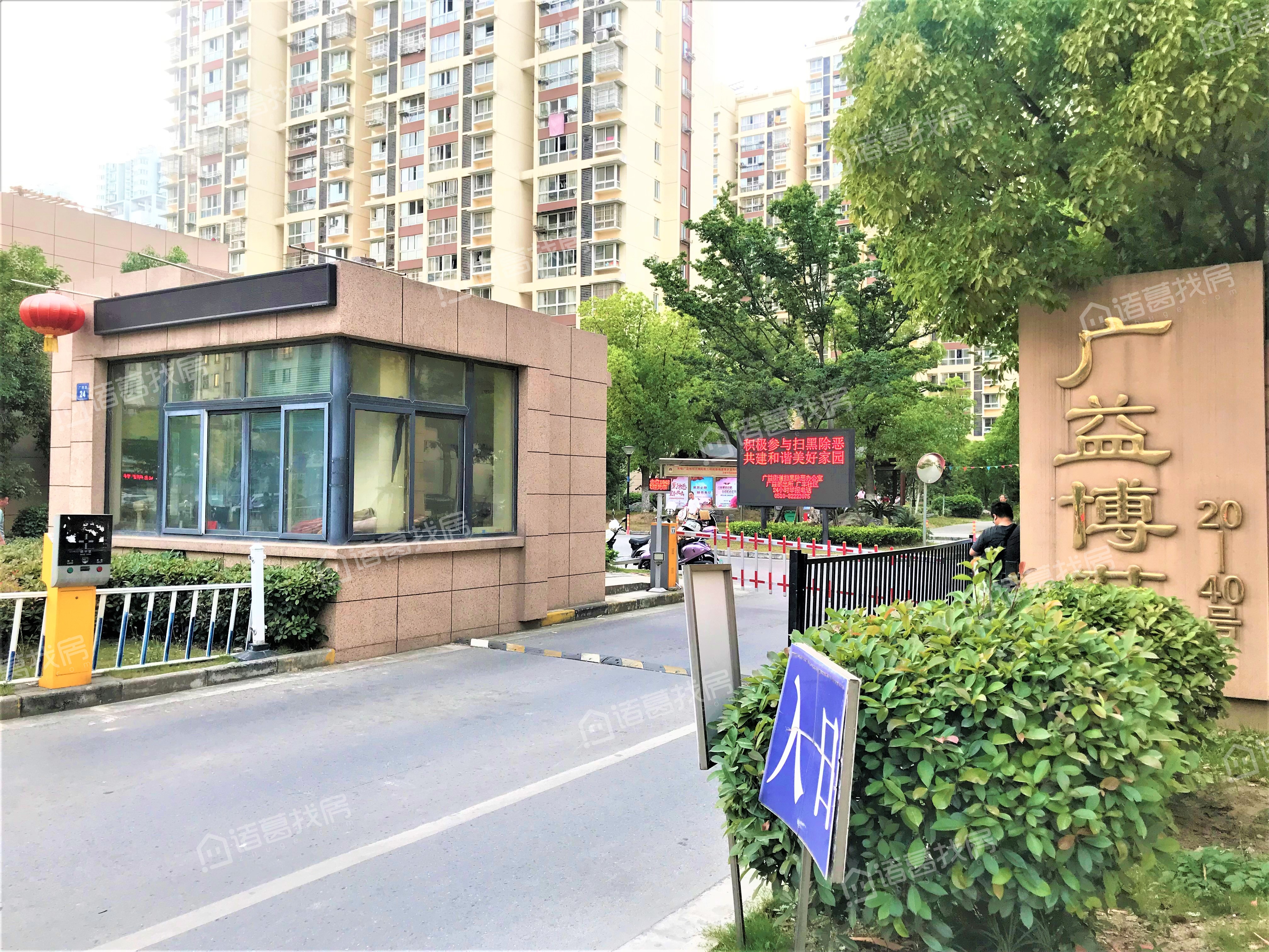 广益博苑三期