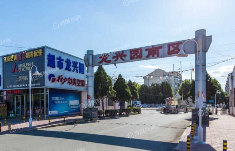 龙兴园南区