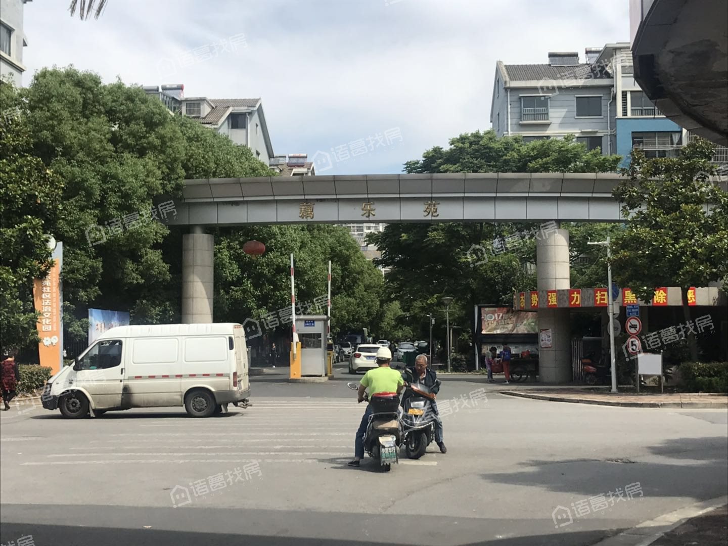 藕乐苑南区