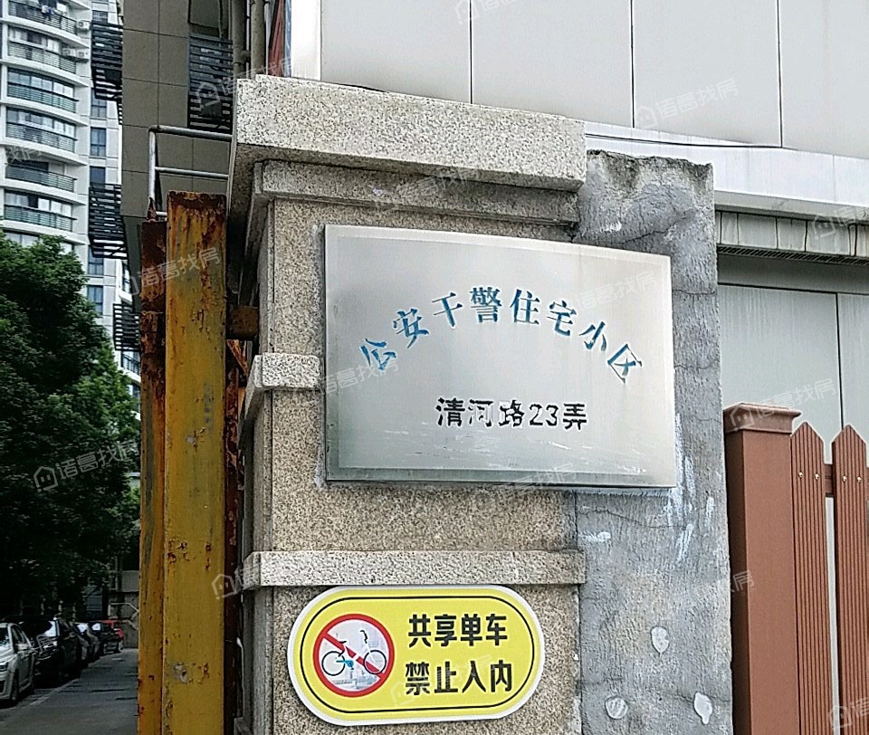 公安干警住宅小区