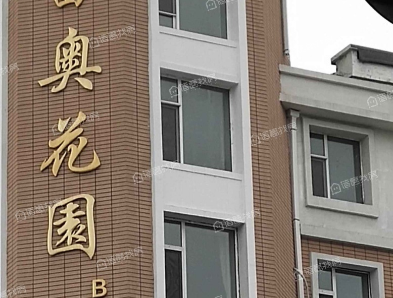 富奥花园B区