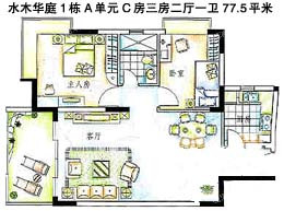 水木华庭