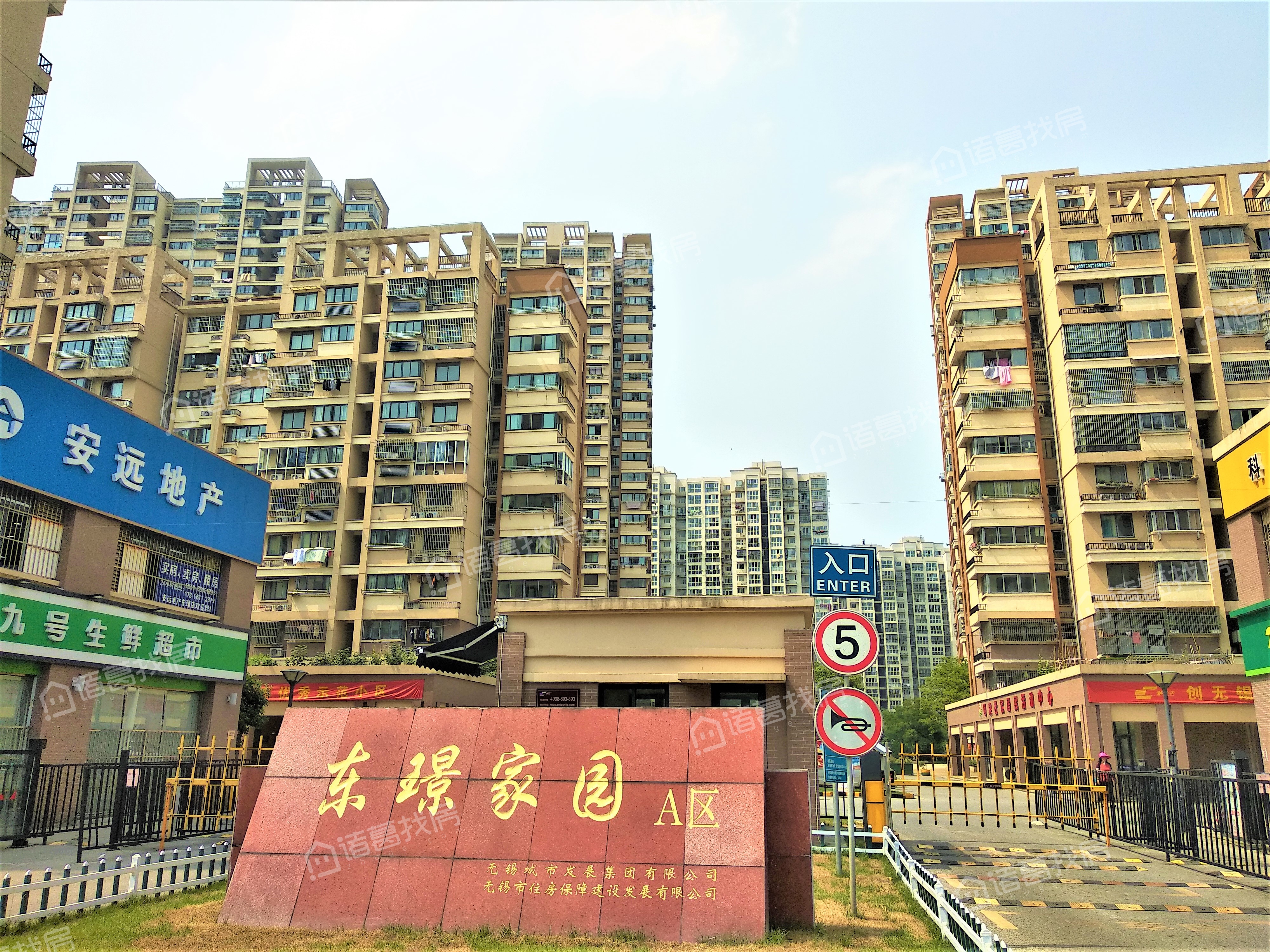 东璟家园A区