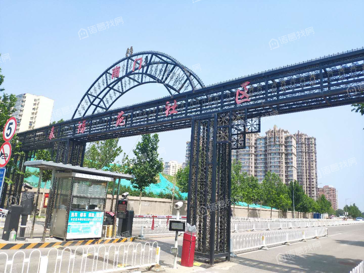 泰福苑D2区