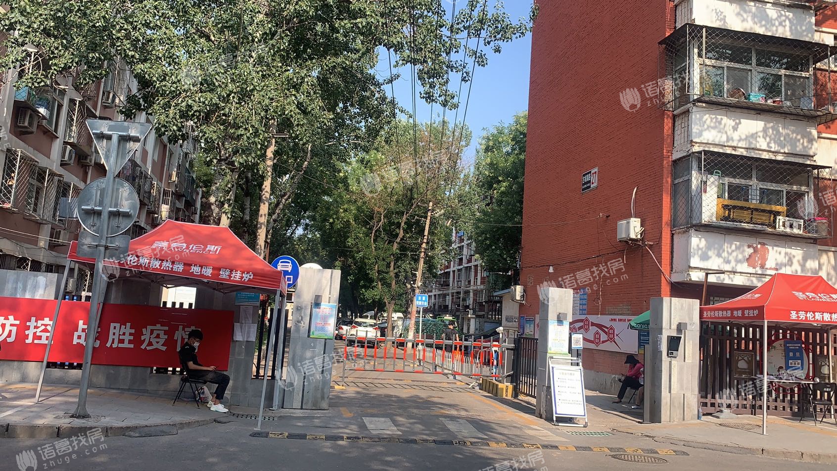古城南路