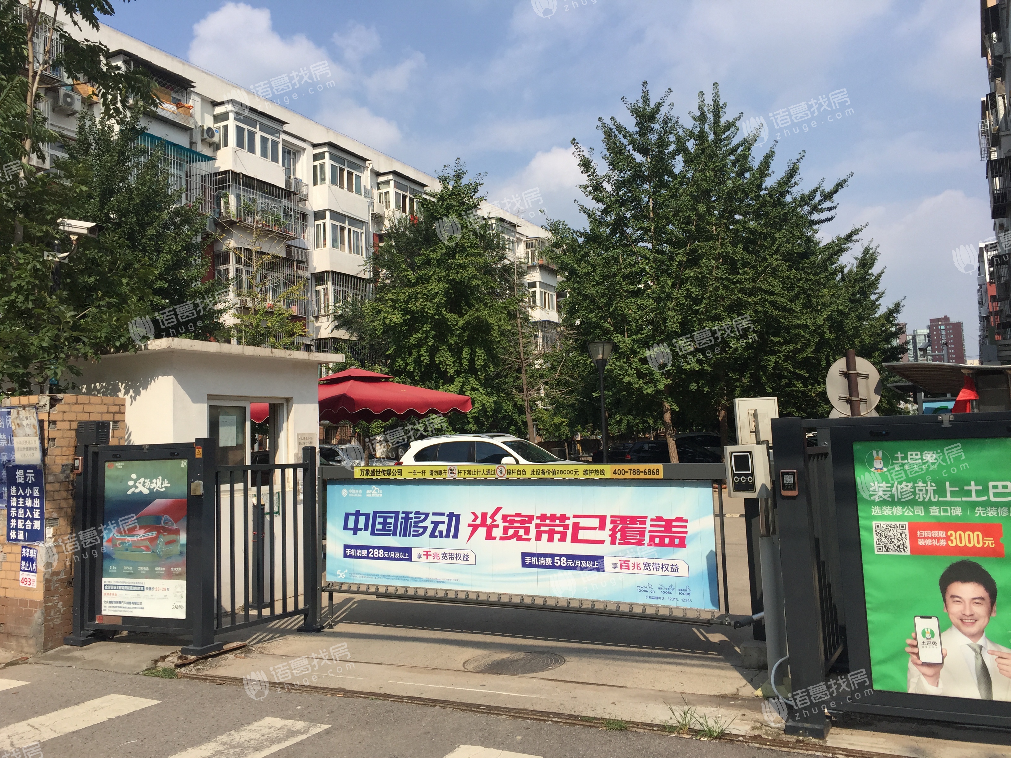 毛纺厂南小区