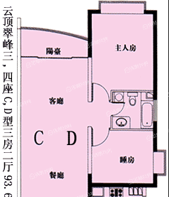云顶翠峰