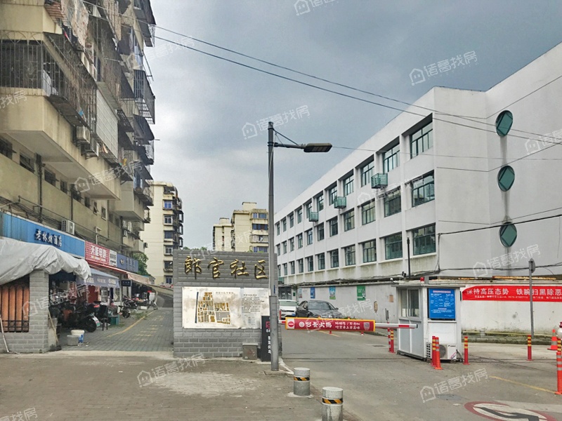 郎官社区东区
