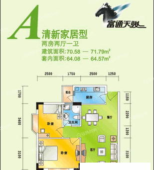品泽轩