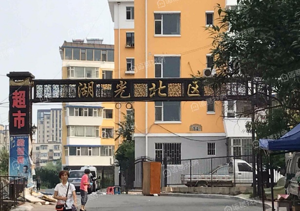 湖光北区