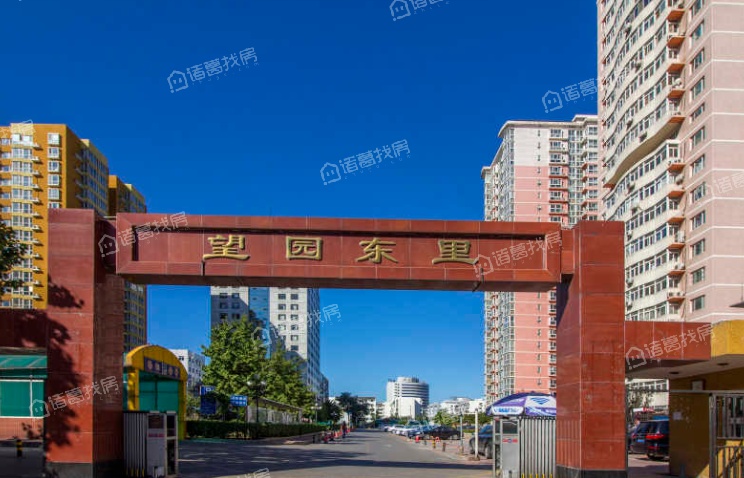 望园东里