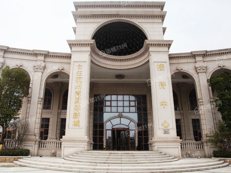 合生杭州湾国际新城